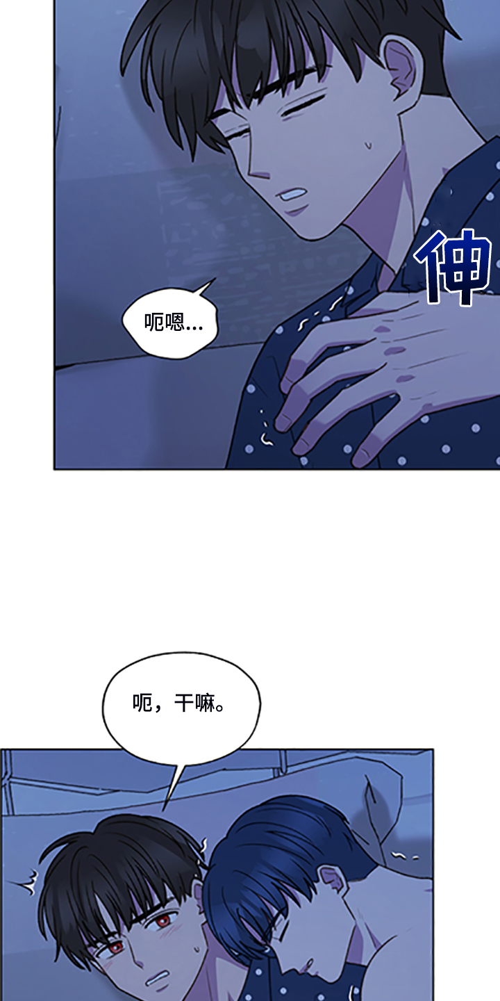 第84章：【第二季】不懂的心意24