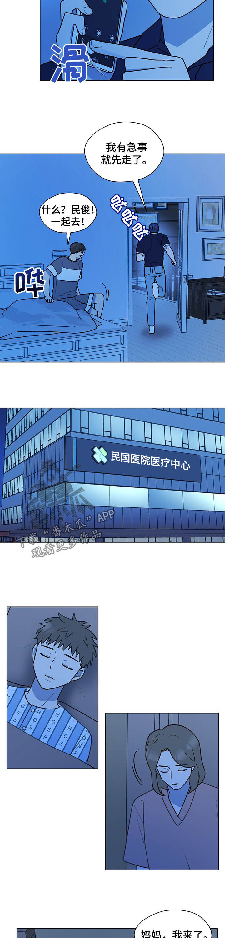 第73章：报答1