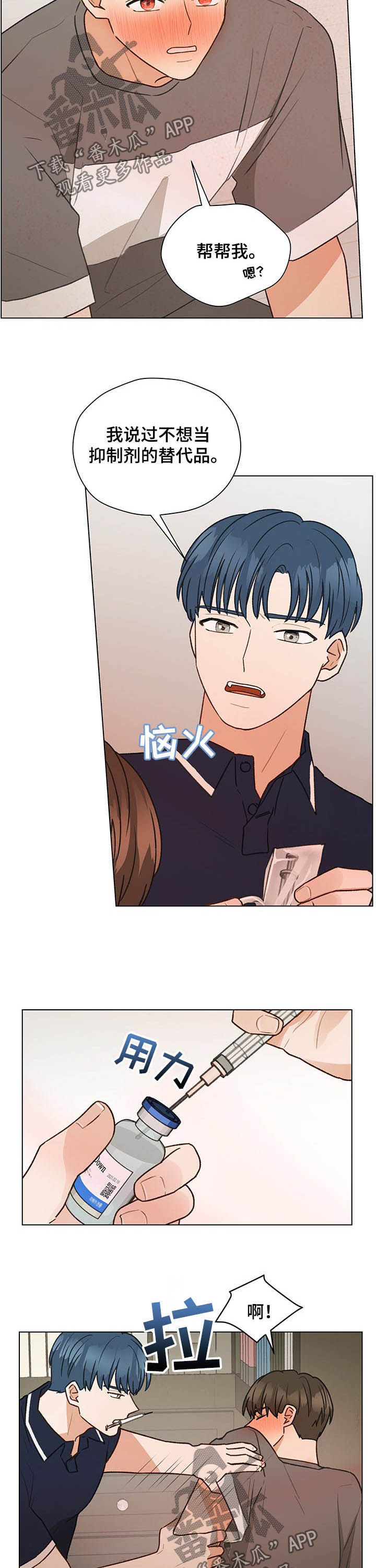 第72章：电话3