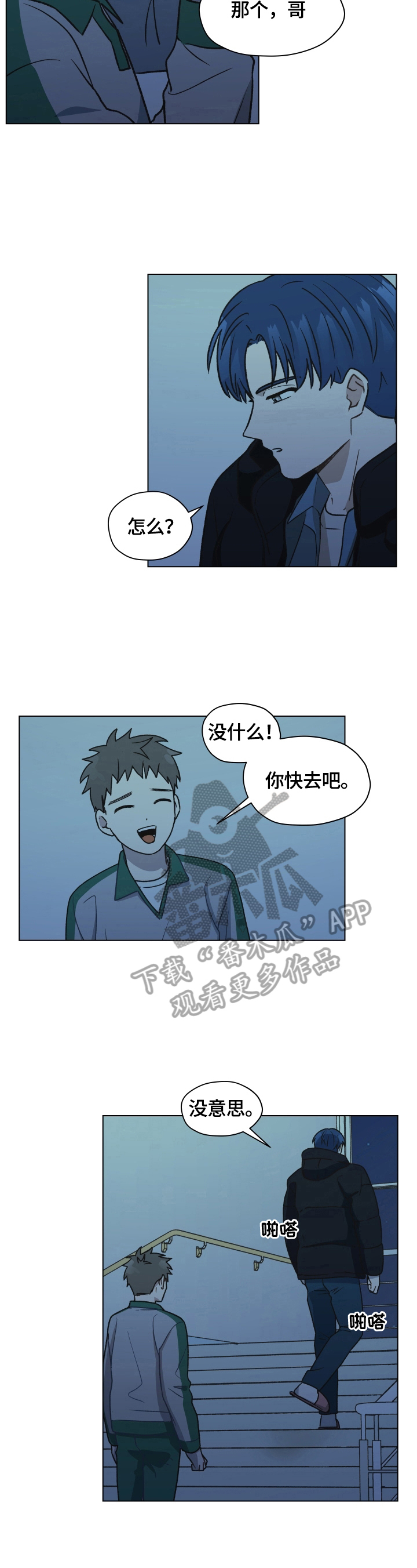 第6章：请教问题2