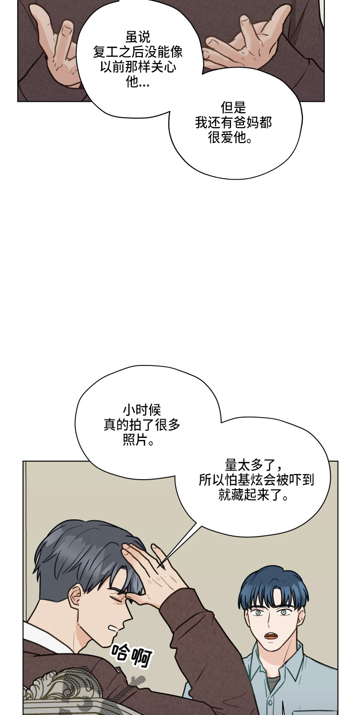 第106章：【第二季】照片30