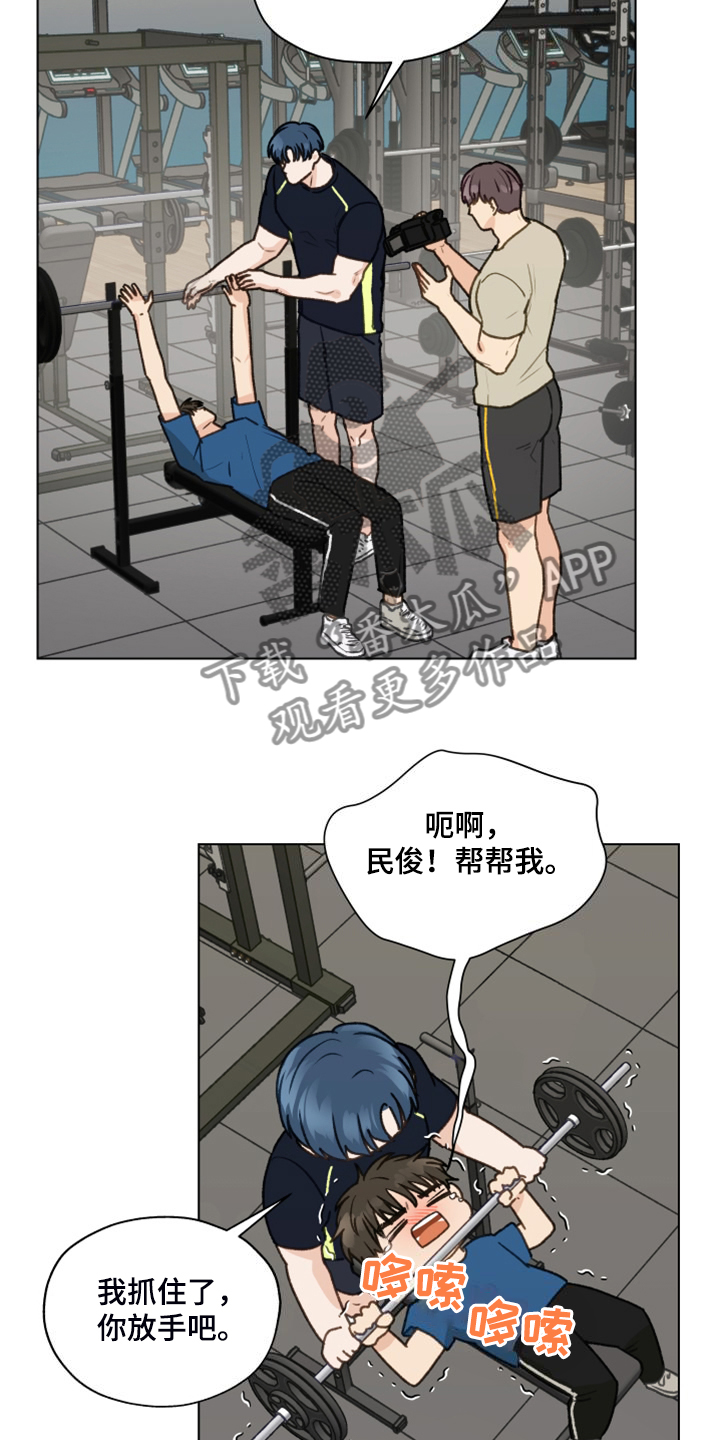 第97章：【第二季】一个月的锻炼15