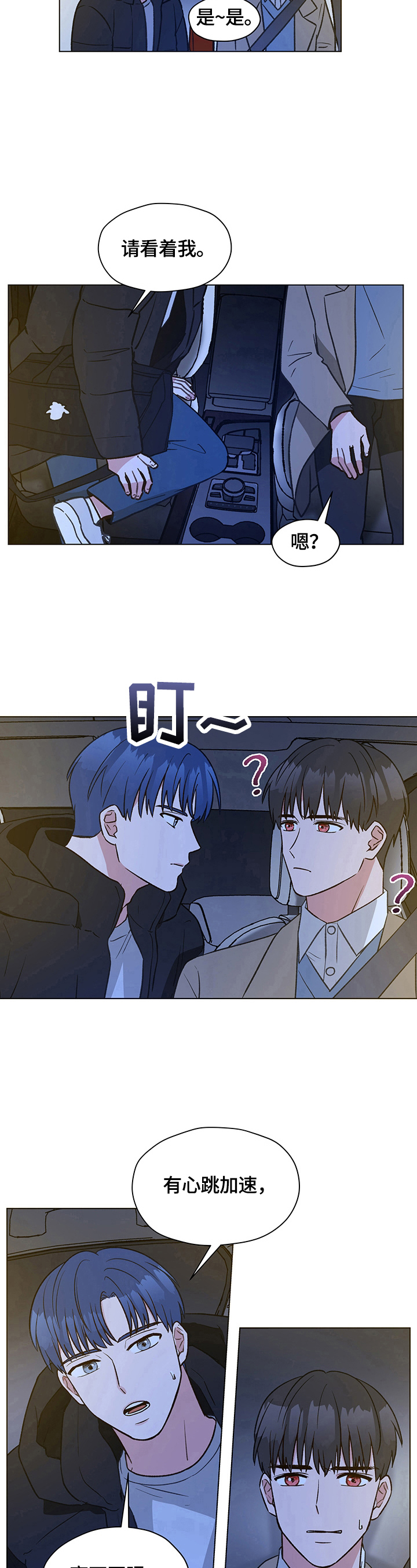 第18章：解释6