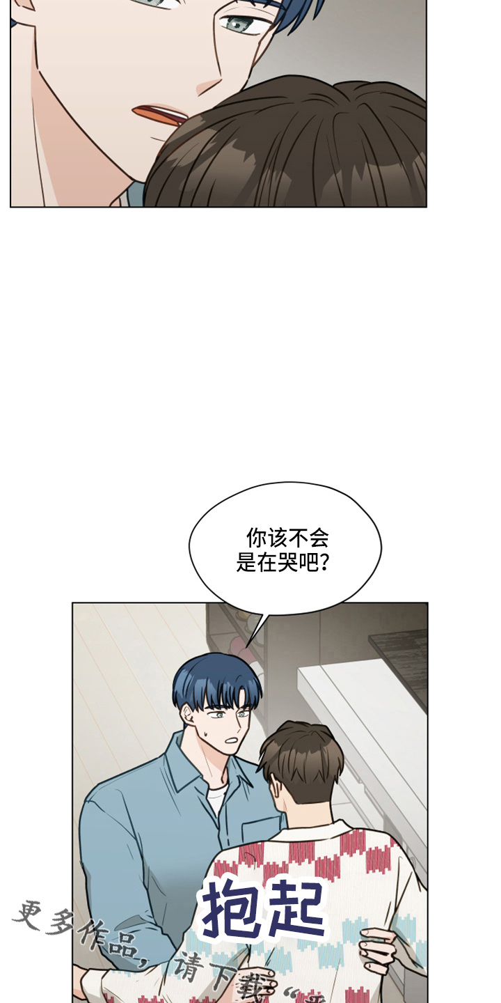 第113章：【第二季】没事吧19