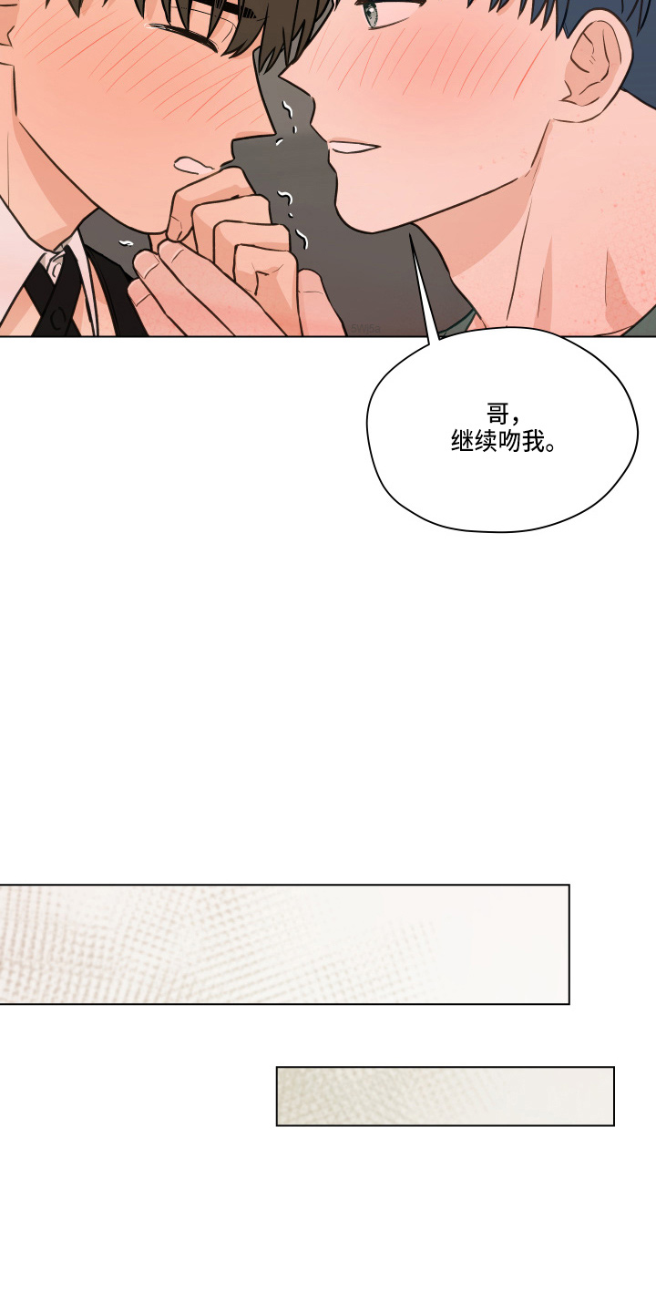 第106章：【第二季】照片6