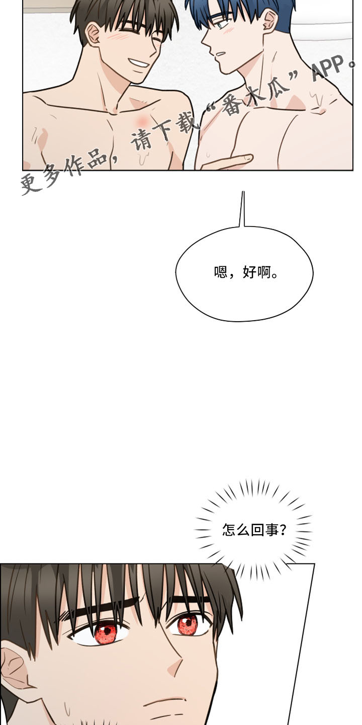 第123章：【第二季】结婚吗6