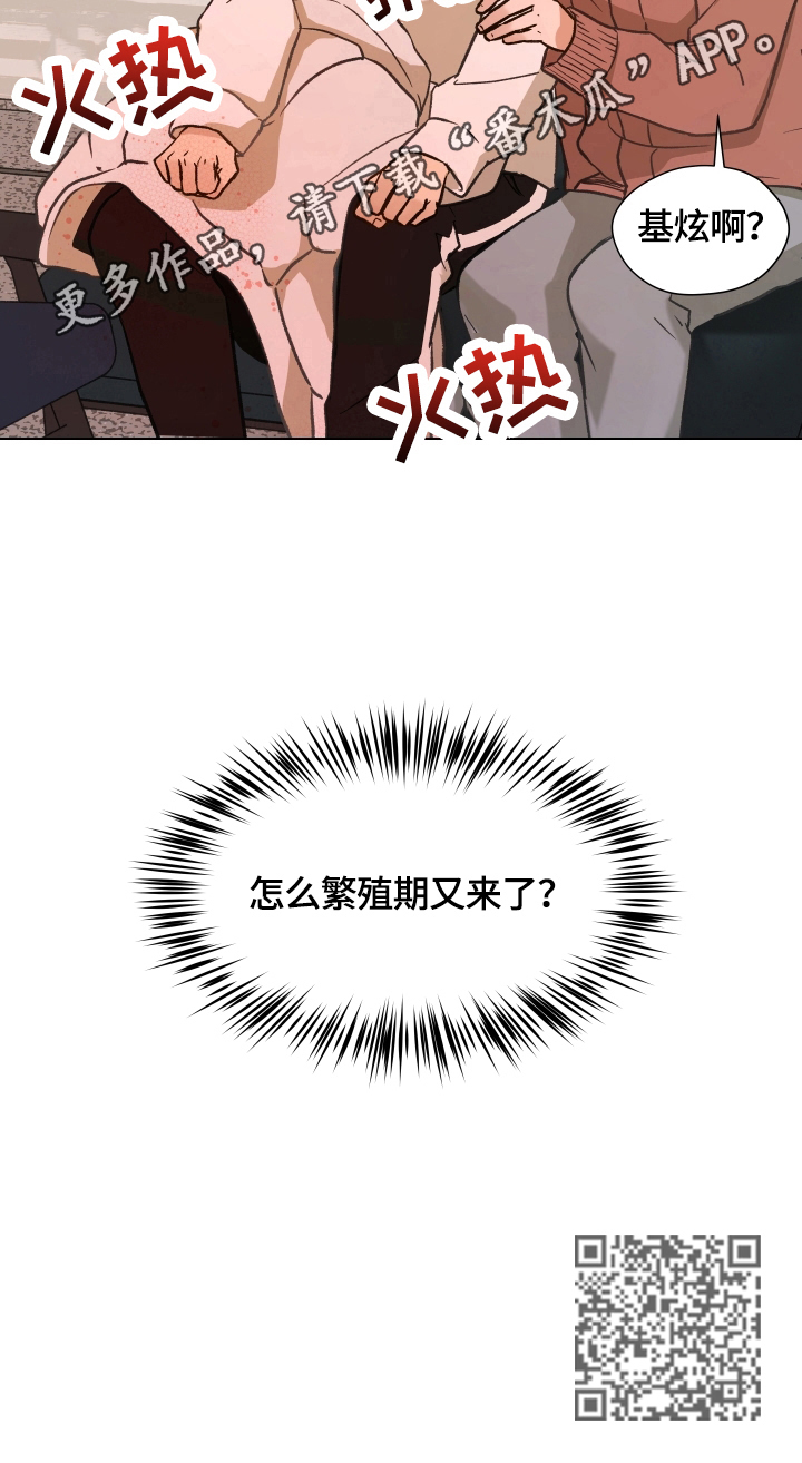 第13章：又发作12