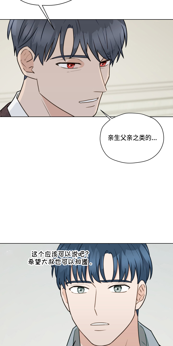 第106章：【第二季】照片27