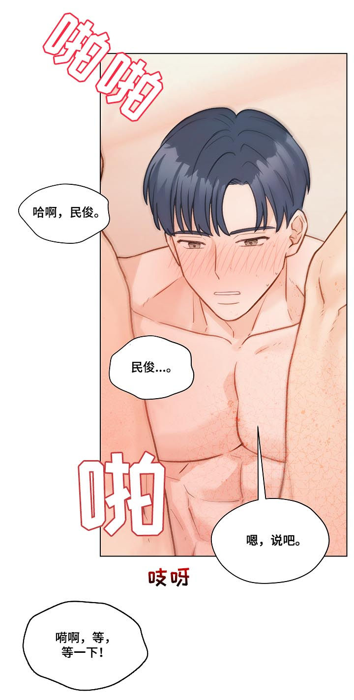 第37章：对我有意思？1