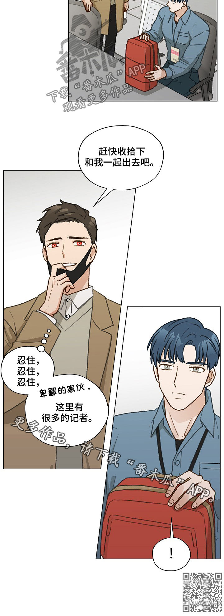 第40章：发表会19