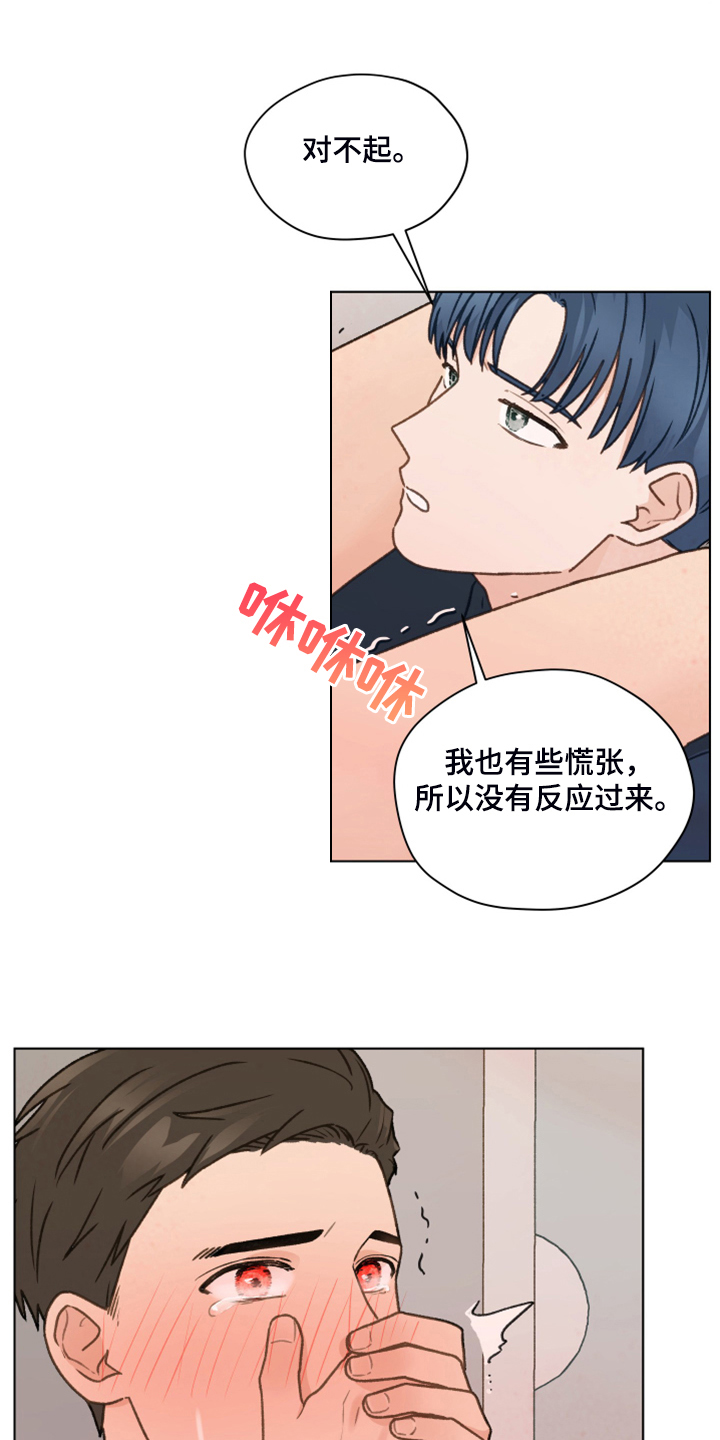 第93章：【第二季】快速解决22