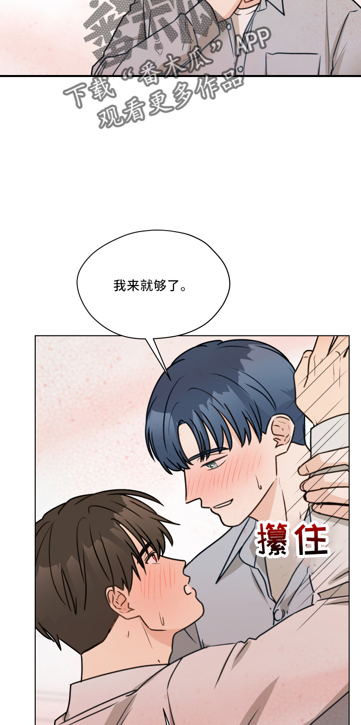 第110章：【第二季】骚扰电话10