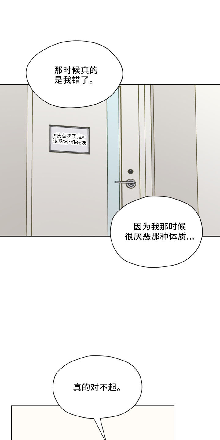 第120章：【第二季】我爱他9
