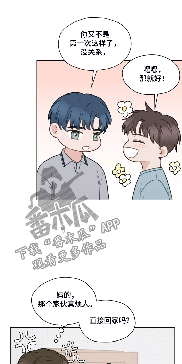 第79章：【第二季】直播9