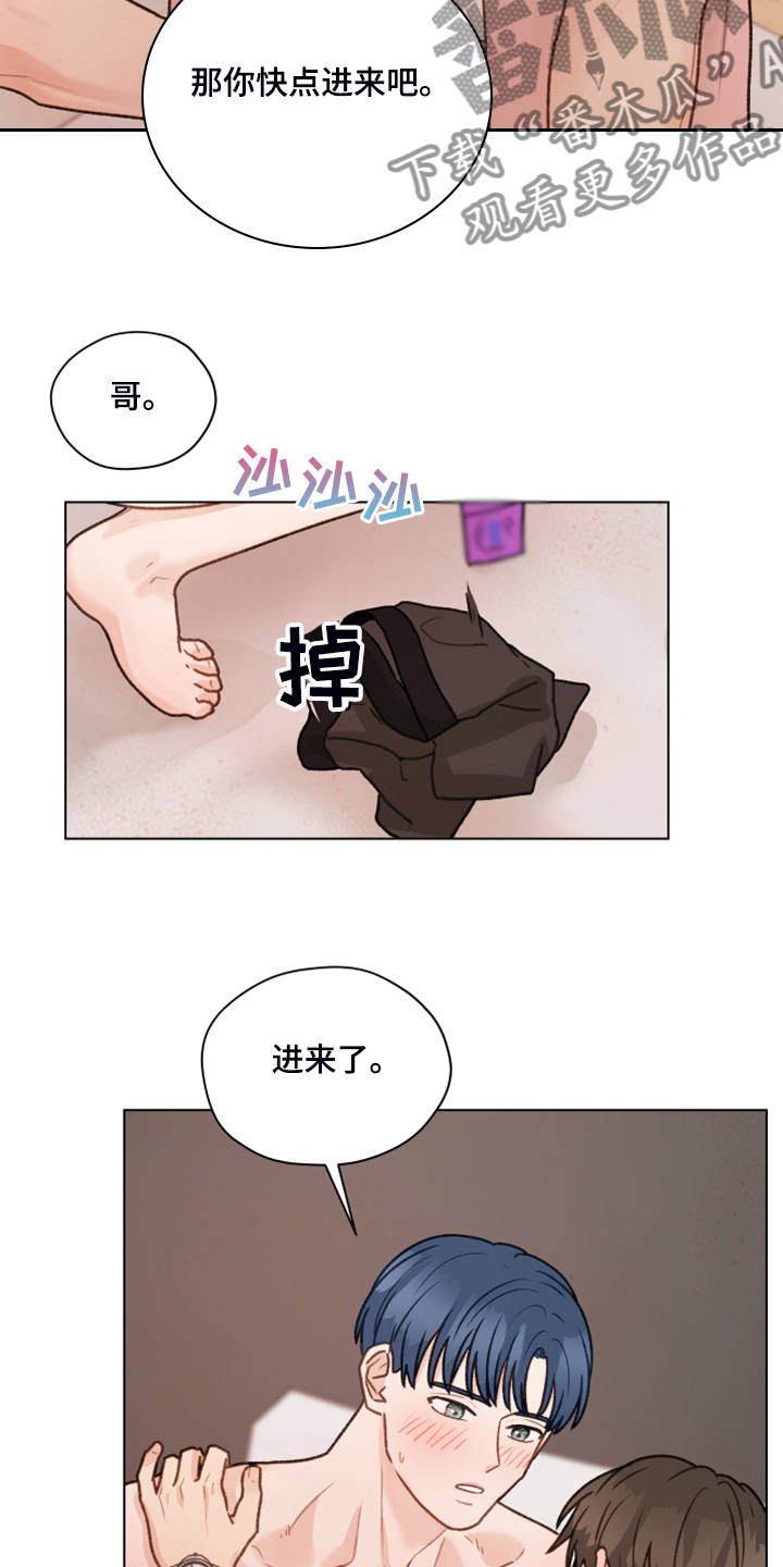 第89章：【第二季】我不客气了20