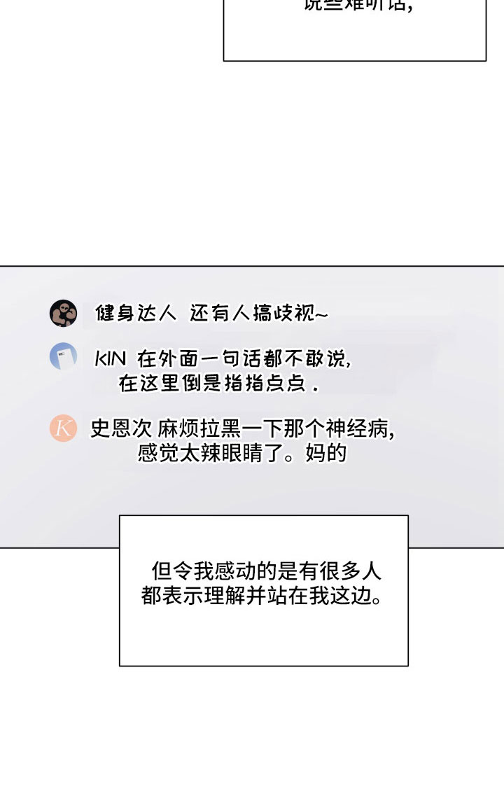 第127章：【第二季】一两年结婚19