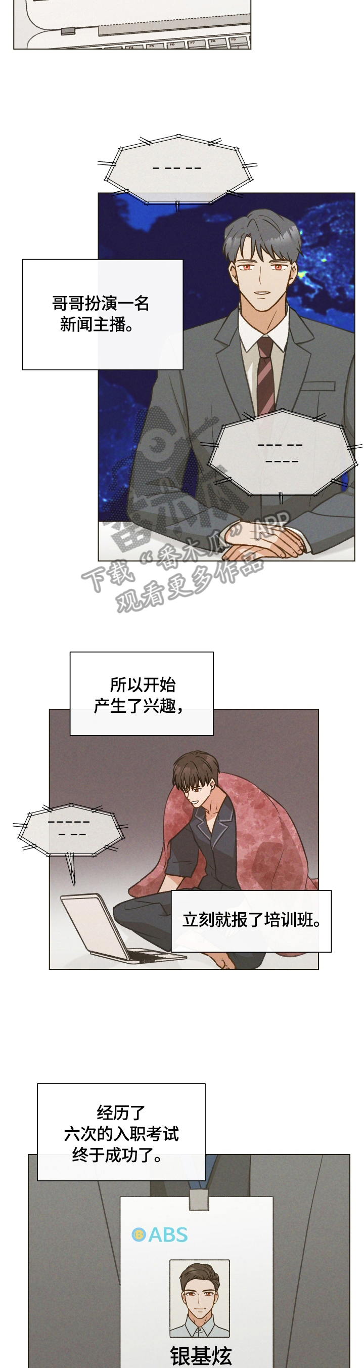 第23章：发现1