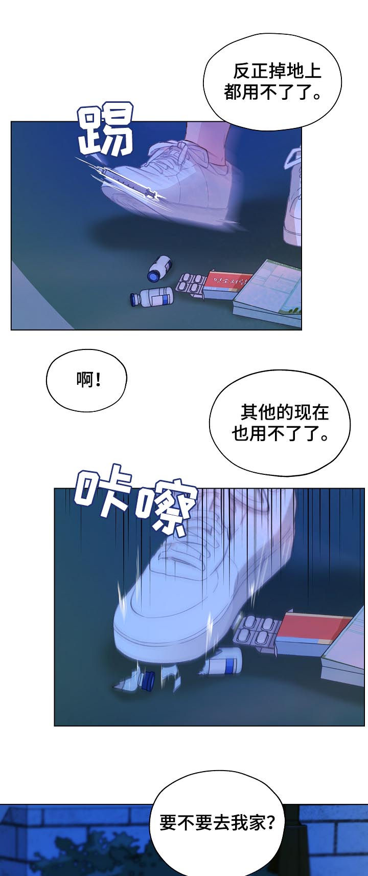 第60章：标记吧3
