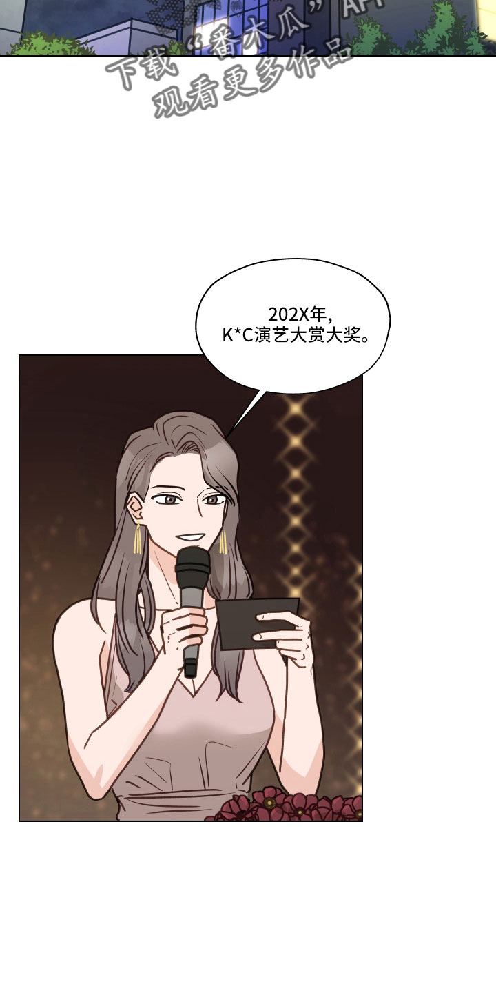 第131章：【第二季】银大奖9