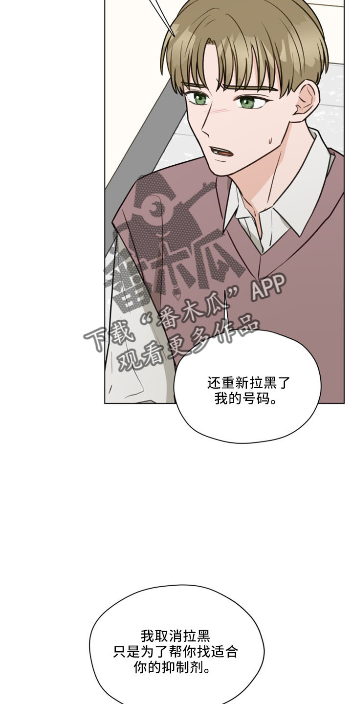 第120章：【第二季】我爱他11