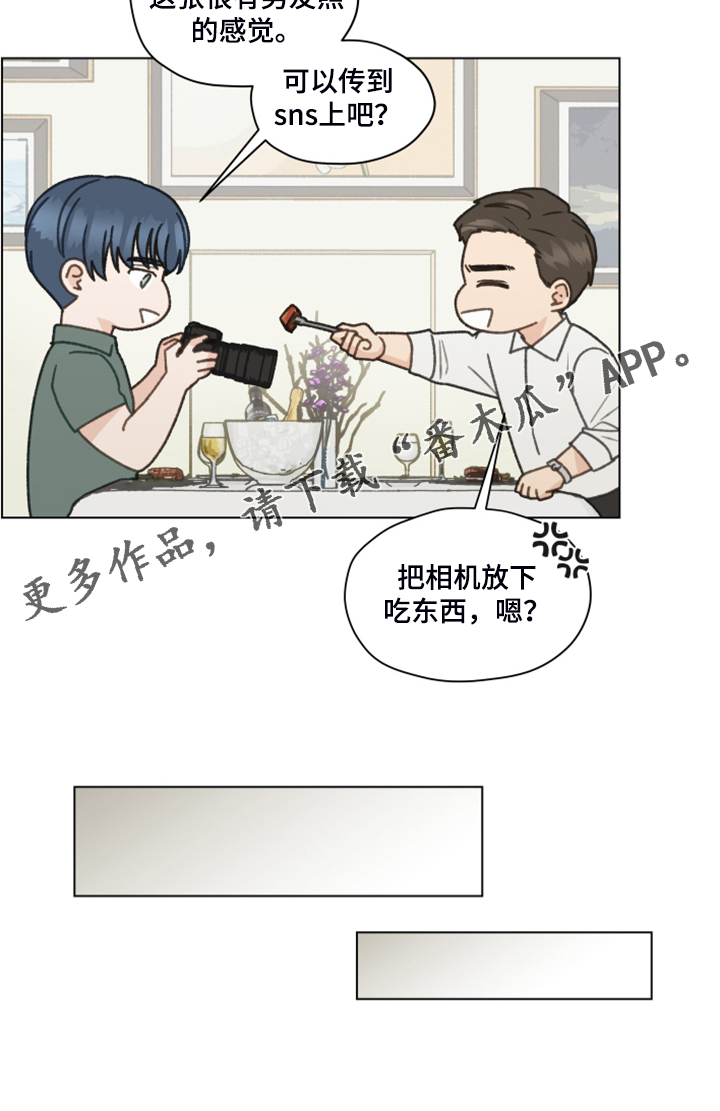 第85章：【第二季】还是交给我吧26
