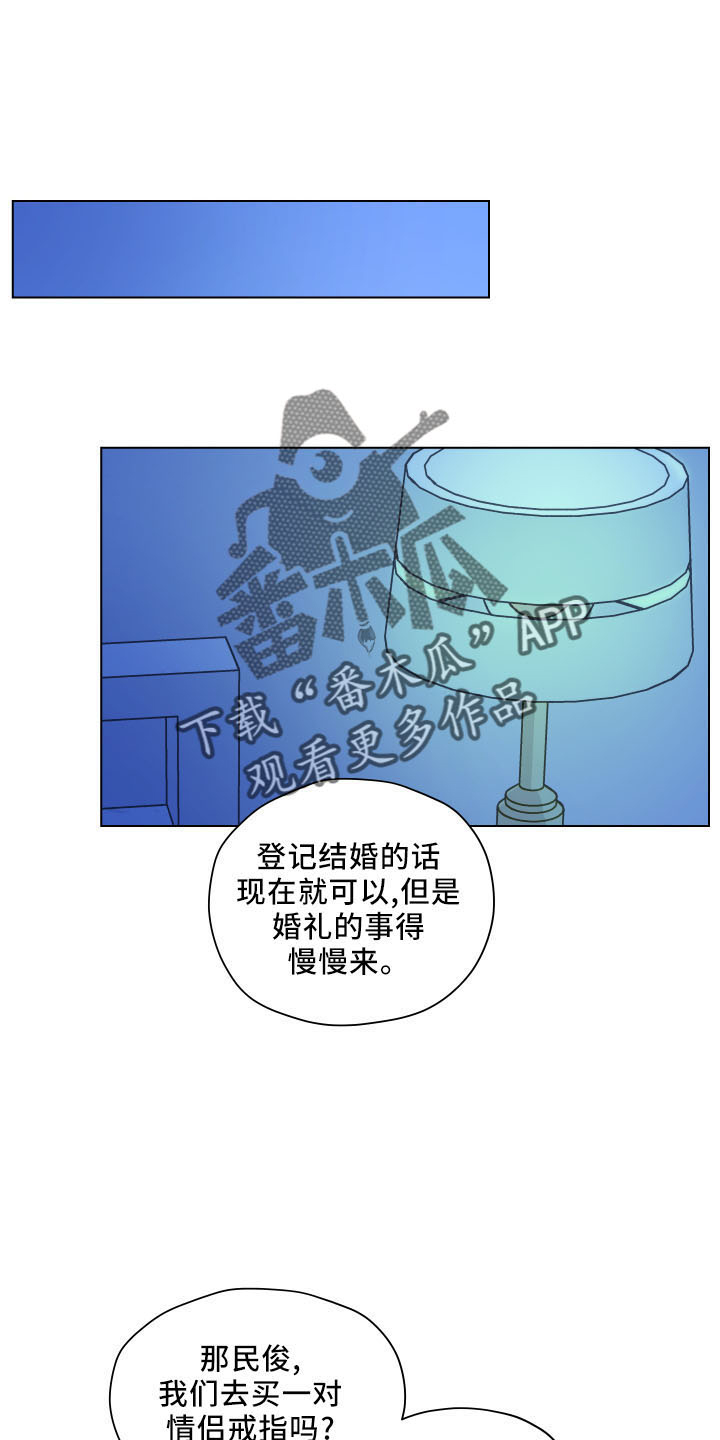 第124章：【第二季】坦白12