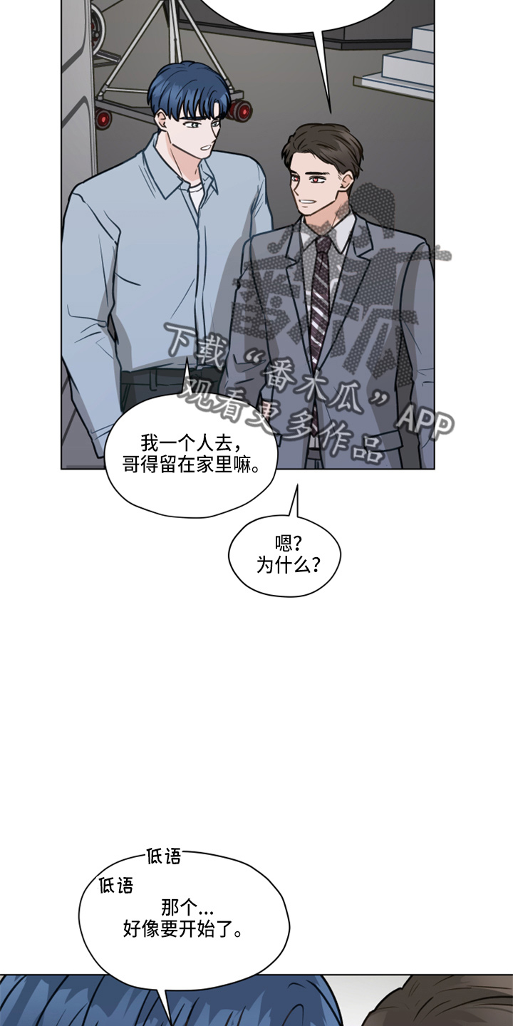 第109章：【第二季】试一下26