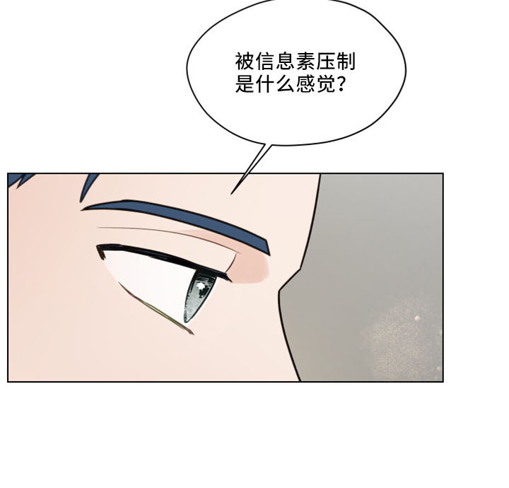 第122章：【第二季】转移话题9