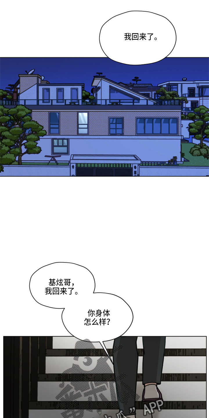第109章：【第二季】试一下32