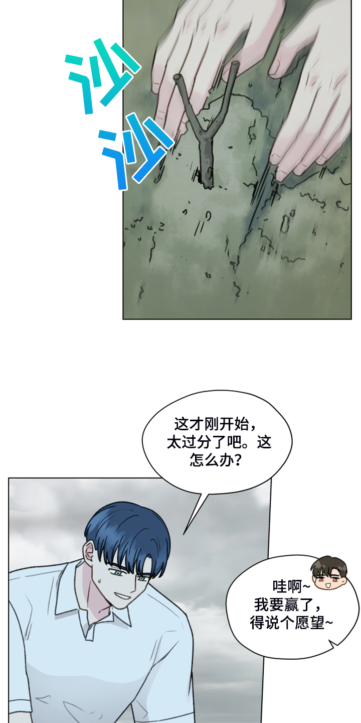 第91章：【第二季】现在就要说14