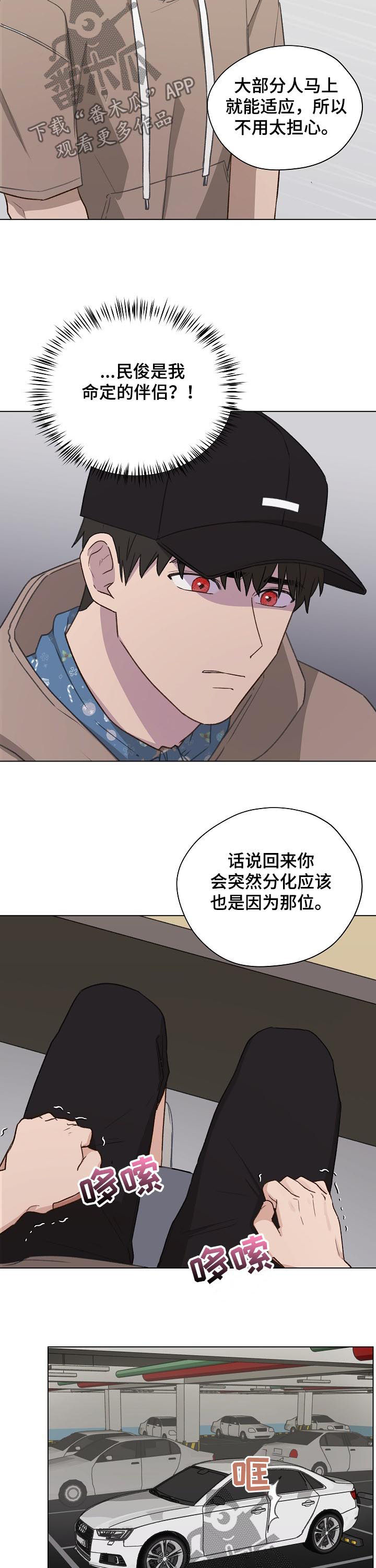 第64章：质问3