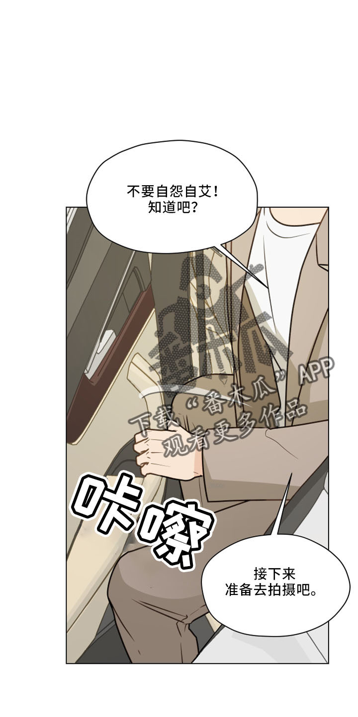 第122章：【第二季】转移话题16