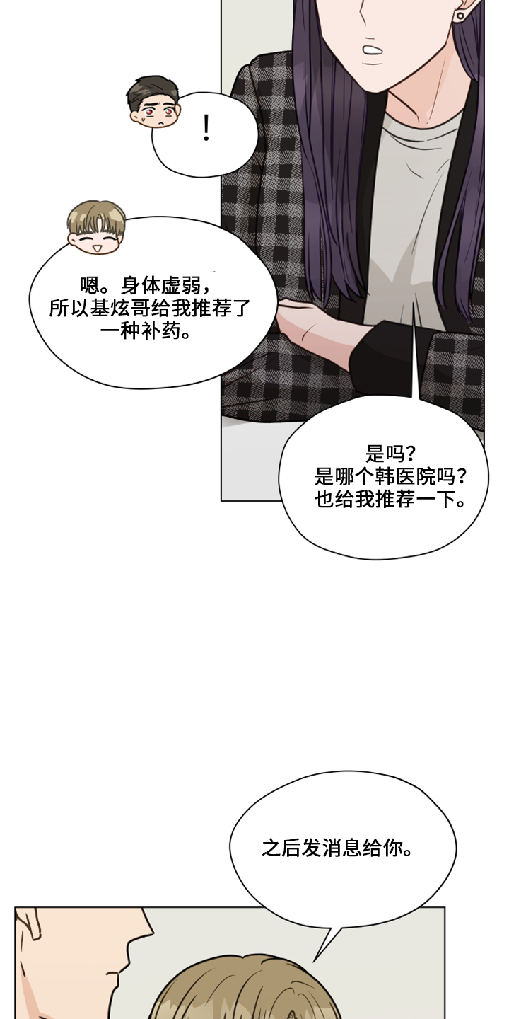 第118章：【第二季】折磨我3