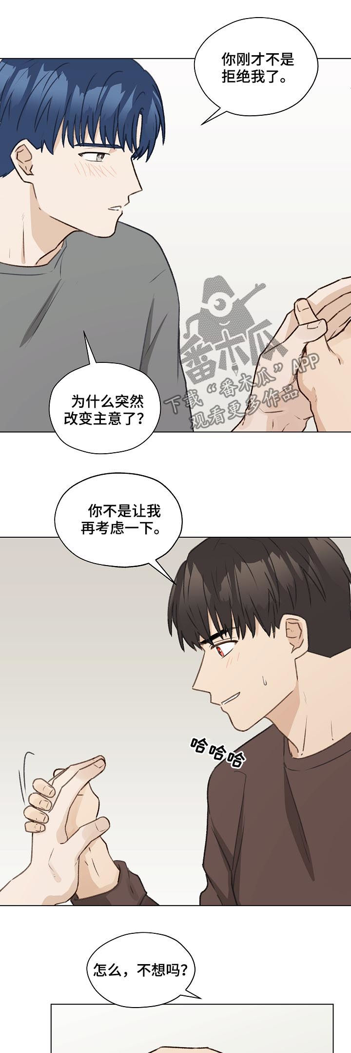 第55章：不妥协11