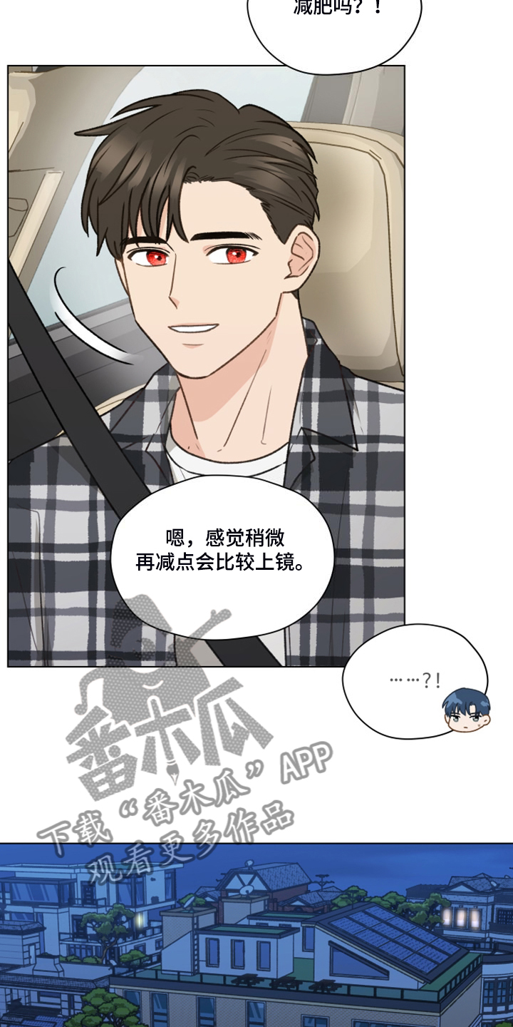 第95章：【第二季】十年怕井绳4