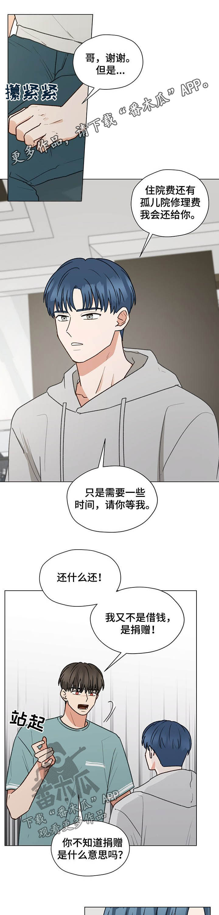 第74章：同居0