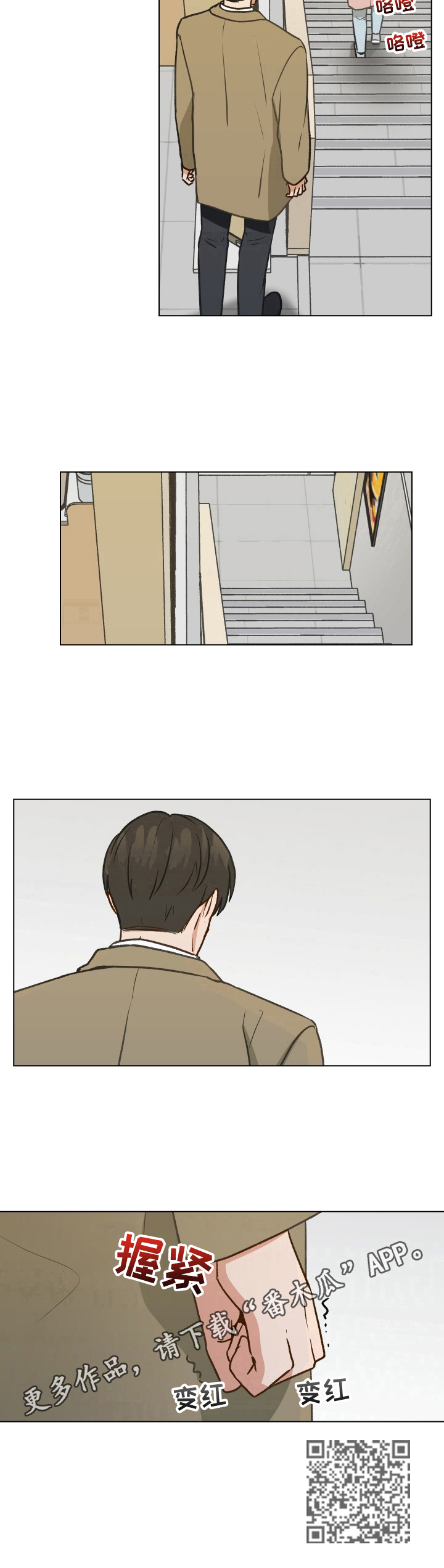 第3章：闹僵了9