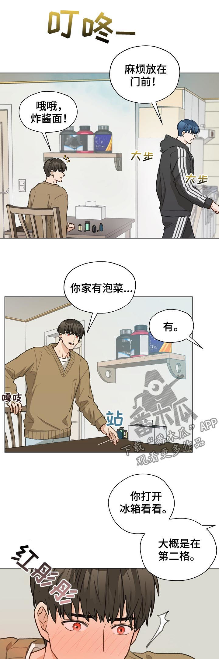 第46章：香水10