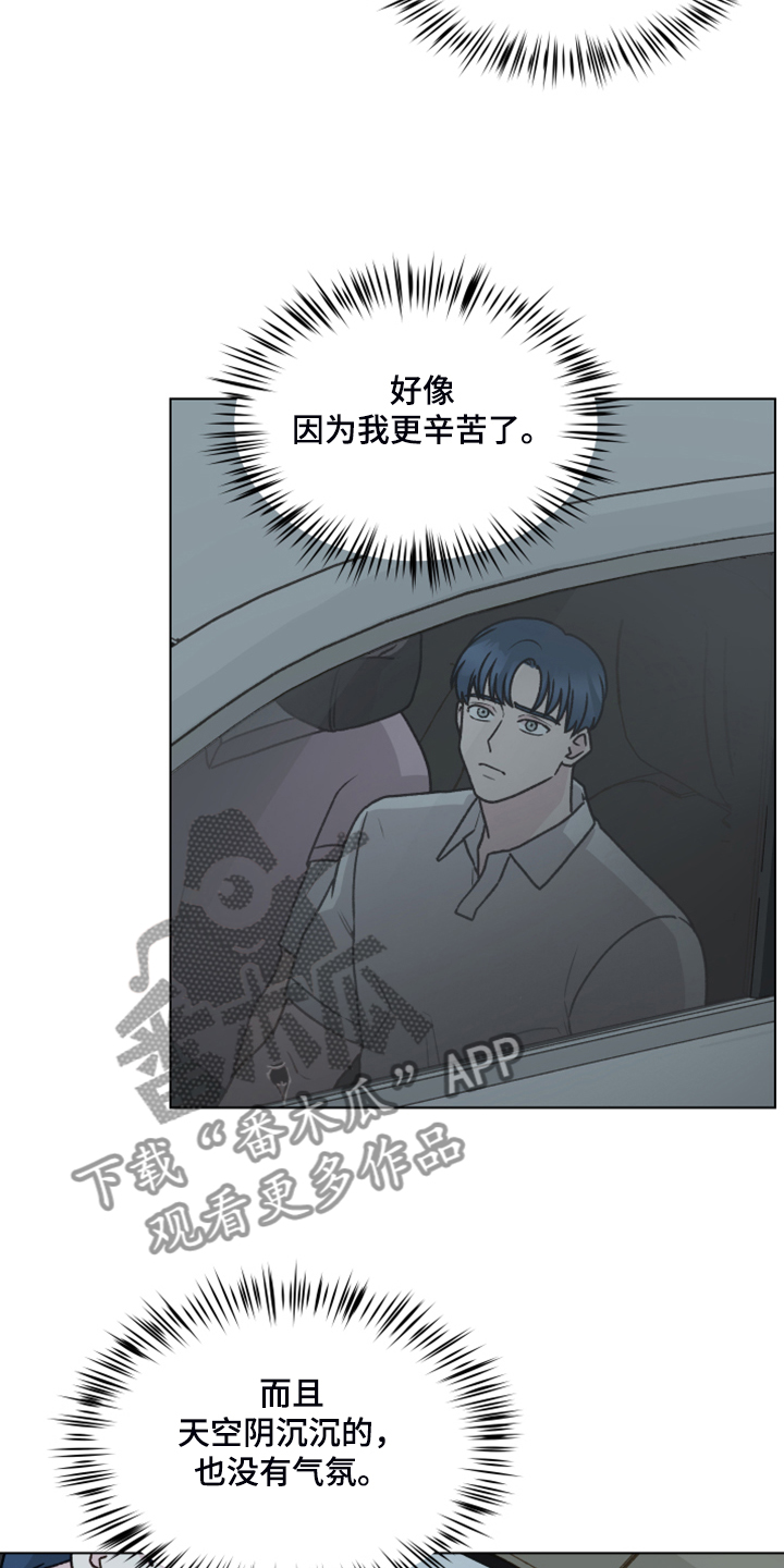 第91章：【第二季】现在就要说3