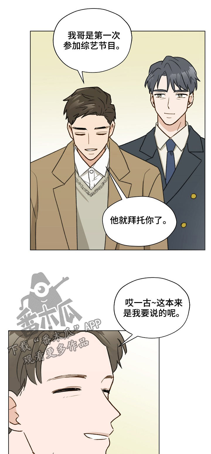 第40章：发表会7