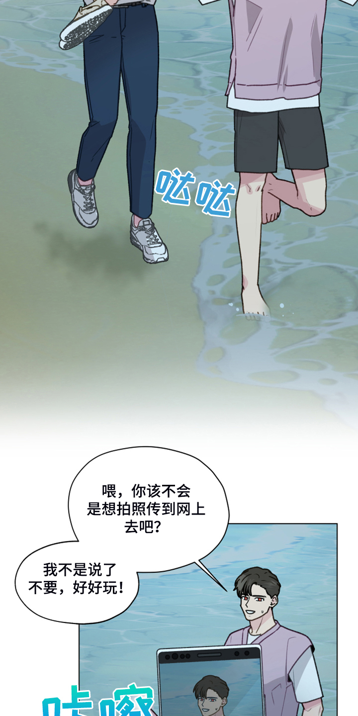 第91章：【第二季】现在就要说9