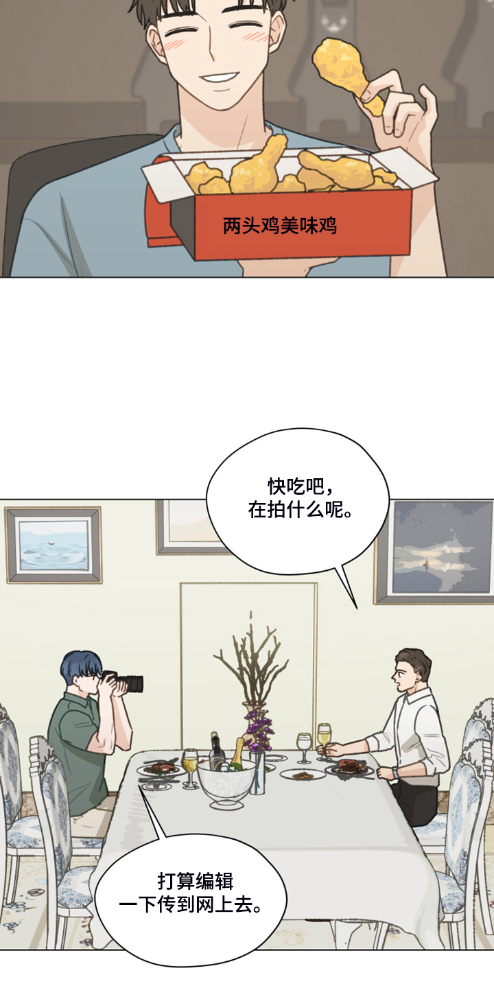 第85章：【第二季】还是交给我吧22