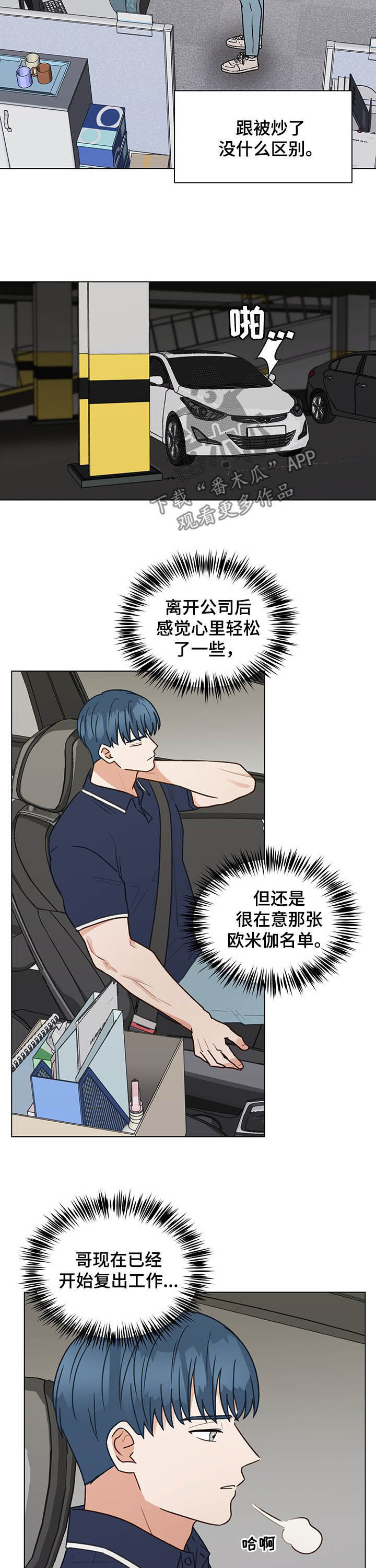 第71章：测试1