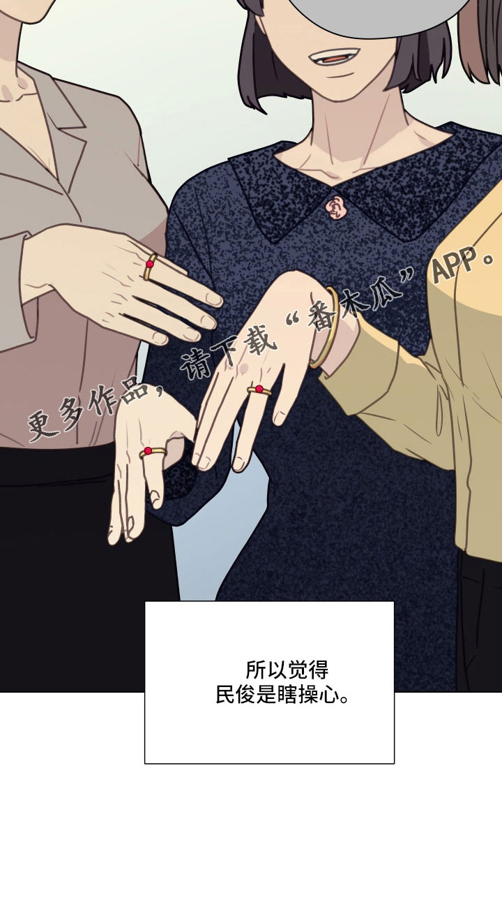 第125章：【第二季】瞎操心30