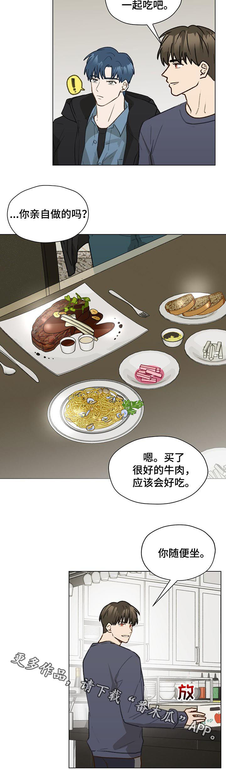 第43章：拜访13