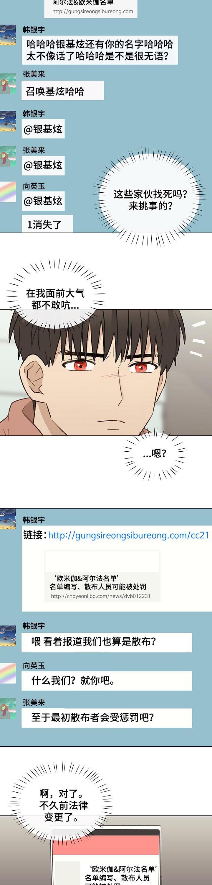 第43章：拜访8