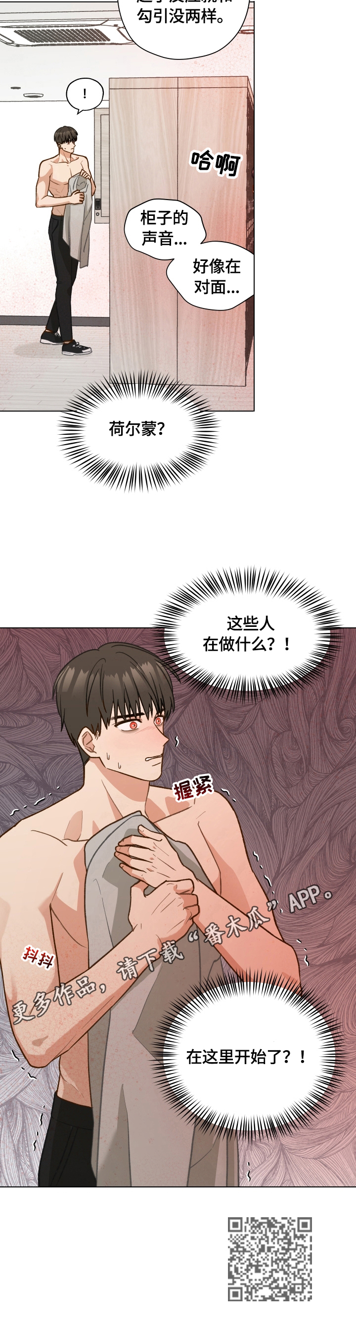 第23章：发现12
