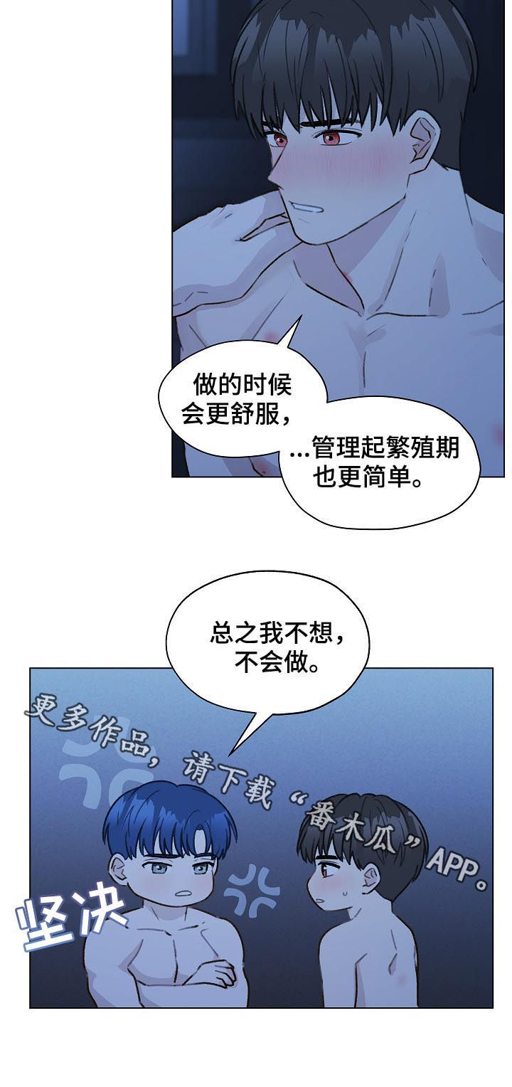 第57章：留下痕迹21