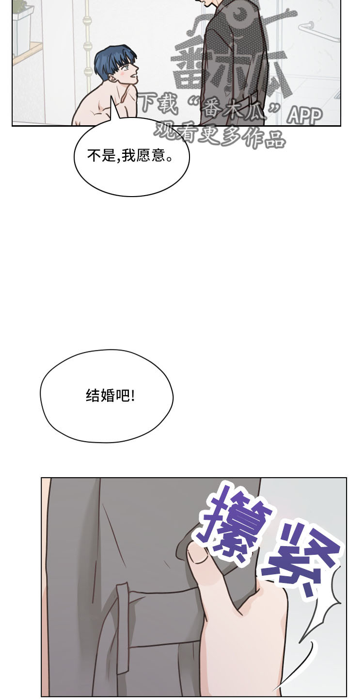 第124章：【第二季】坦白4