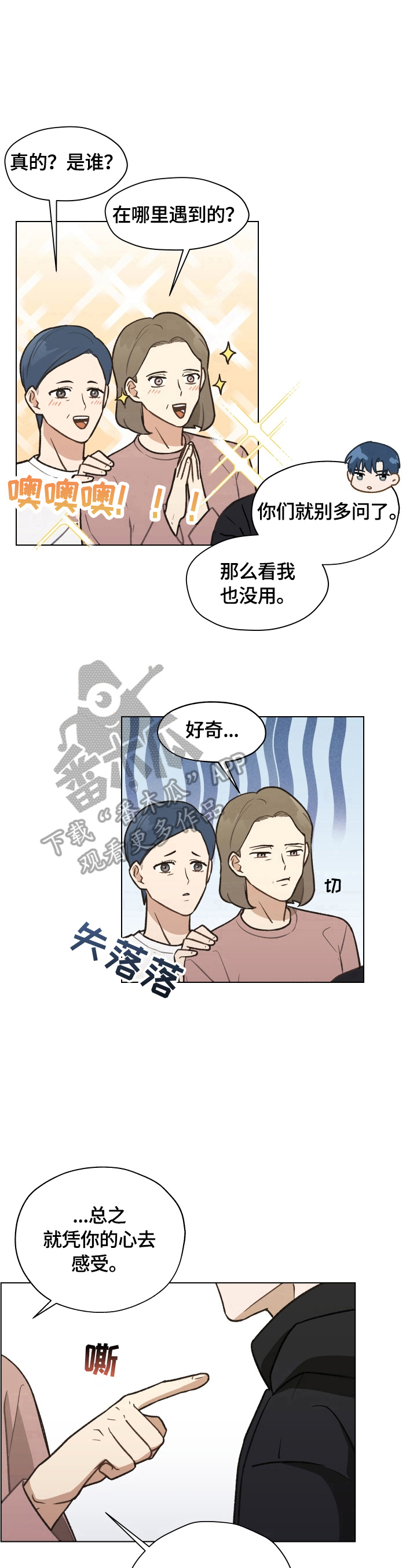 第6章：请教问题9